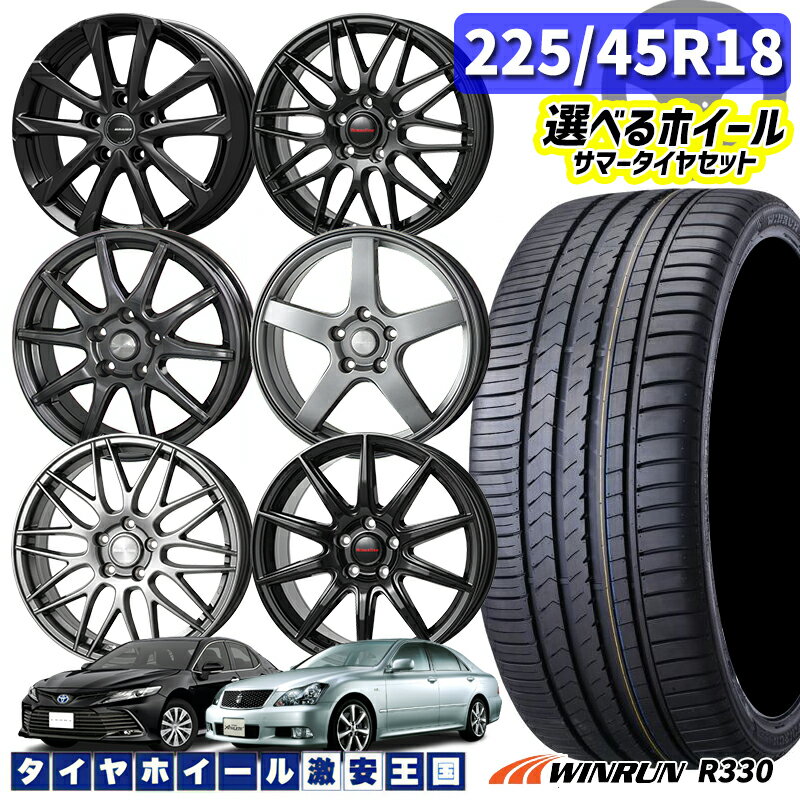 楽天市場】225/45R18(タイヤ・ホイールセット|タイヤ 楽天市場】225/45R18(タイヤ・ホイールセット|タイヤ