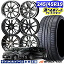 30系 アルファード/ヴェルファイア 選べるホイール 245/45R19 102W XL WINRUN ウィンラン R330 19インチ 7.5J 〜8.0J 5H114.3 新品 サマータイヤホイール 4本セット 送料無料 （2454519 245/45-19 245-45-19 245/45/19）