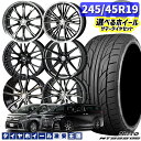 30系 アルファード/ヴェルファイア 選べるホイール 245/45R19 102Y XL NITTO ニットー NT555G2 19インチ 7.5J 〜8.0J 5H114.3 新品 サマータイヤホイール 4本セット 送料無料 （2454519 245/45-19 245-45-19 245/45/19）