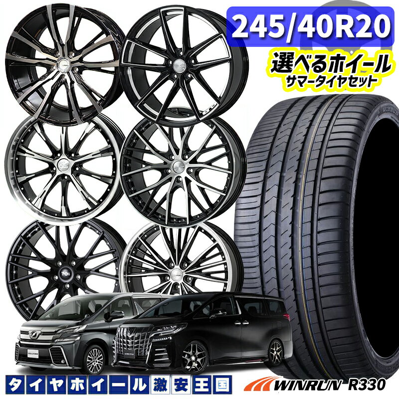 楽天市場】30系 ヴェルファイア(タイヤ・ホイール|車用品 楽天市場】30系 ヴェルファイア(タイヤ・ホイール|車用品