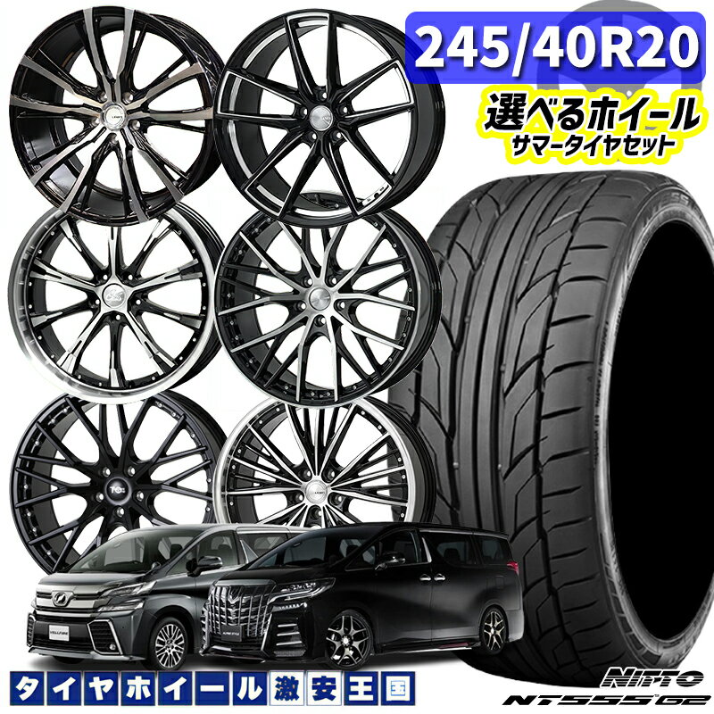 楽天市場】30系 ヴェルファイア(タイヤ・ホイール|車用品 楽天市場】30系 ヴェルファイア(タイヤ・ホイール|車用品