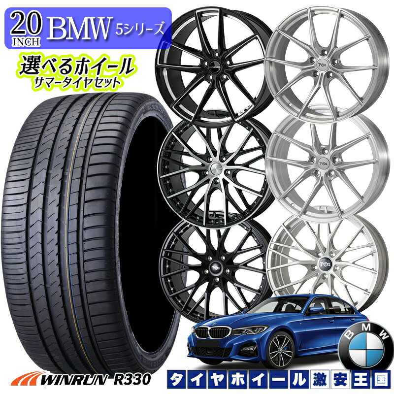 楽天市場】bmw f10 f11 5シリーズ 20インチ(タイヤ・ホイール 楽天市場】bmw f10 f11 5シリーズ 20インチ(タイヤ・ホイール