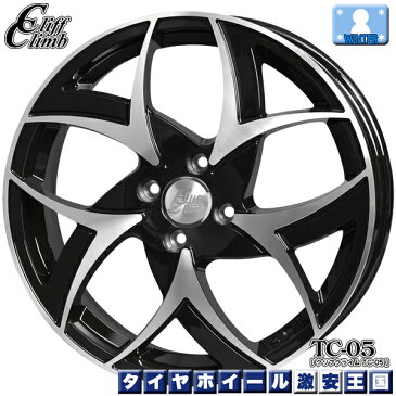 【送料無料】【2015-2016年製】 ZETRO ゼトロ アイスエッジネオ 155/65R14 クリフクライム TC05 4.5J-14インチ ブラックポリッシュ スタッドレスタイヤ ホイール4本セット