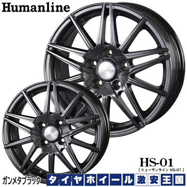 【取付対象】【送料無料 シエンタ 170系】 185/60R15 15インチ ヒューマンライン HS01 ガンメタブラック 6.0J-15 HANKOOK ラウフェン LK41 サマータイヤ ホイール4本セット