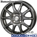 【送料無料】 DUNLOP ダンロップ エナセーブ EC20...