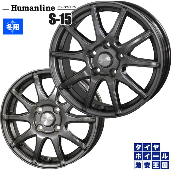 激安の 取付対象 18 19年製 送料無料 195 65r15 91qpirelli ピレリ アイスアシンメトリコプラス新品 スタッドレスタイヤ ホイール4本セットヒューマンライン S15ガンメタブラック15インチ 6 0j 5h114 3 高い素材 Www Ugtu Net 激安の 取付対象 18 19年製 送料無料 195 65r15 91qpirelli ピレリ アイスアシンメトリコプラス新品 スタッドレスタイヤ ホイール4本セットヒューマンライン S15ガンメタブラック15インチ 6 0j 5h114 3 高い素材 Www Ugtu Net