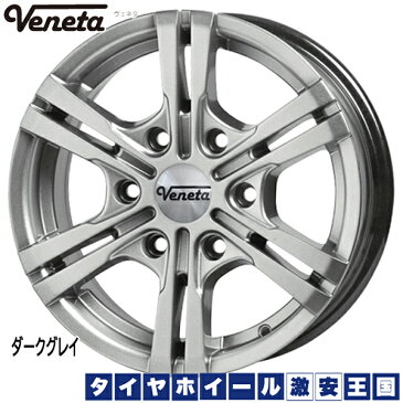【取付対象】送料無料 2018-2019年製 ブリヂストン ブリザック VL1 195/80R15 107/105L 15インチ スタッドレスタイヤ ホイール4本セット Veneta ヴェネタ TS06 200系 ハイエース