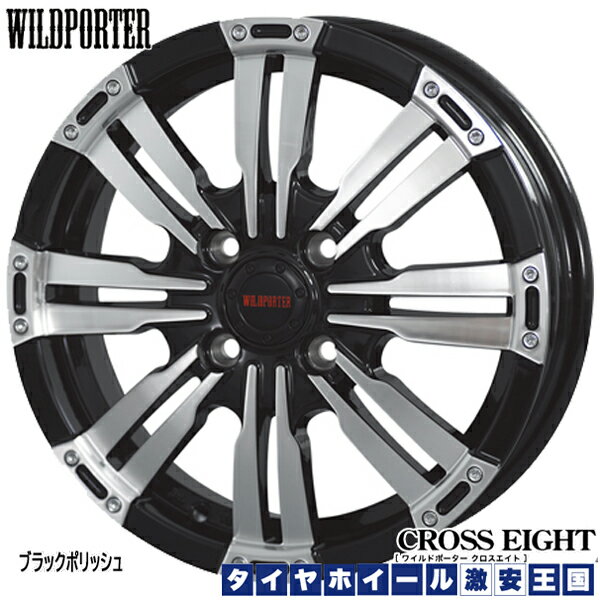 送料無料 165 60r14 Falken Ze914f Ze914f 取付対象 165 60r14 ファルケン 75h ブラックポリッシュ 軽自動車用 ブリザック 4 5j 14インチ クロスエイト ホイール4本セット タイヤホイール激安王国 ワイルドポーター 新品サマータイヤ 送料無料 165 60 14インチ 軽