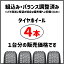 【取付対象】215/60R17 96V ダンロップ エナセーブ EC204 MLJ エクストリームJ XJ04 マットブロンズ/ブラックリム 17インチ 7.0J 5H114.3 サマータイヤホイールセット