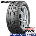 【取付対象】【2018-2019年製】 ブリヂストン ブリザック VRX 205/60R16 92Q 16インチ 国産スタッドレスタイヤ プリウスアルファ、ノア、ヴォクシー、イプサム、ステップワゴンなどに - 18,480 円