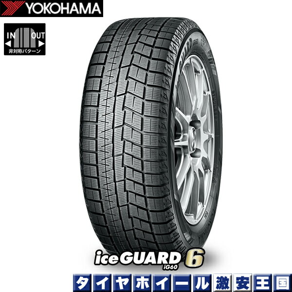 【送料無料】 ヨコハマ アイスガード YOKOHAMA iceGUARD6 IG60 155/65R14 ヒューマンライン HS08 ダークグレー 4.5J-14インチ 軽自動車用 新品スタッドレスタイヤ ホイール4本セット