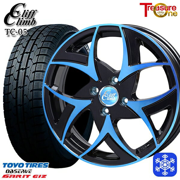 スタッドレスタイヤホイール4本セット 185/60R15 ヤリス ヴィッツ 2022〜2023年製 トーヨー ガリット ギズ トレジャーワン クリフクライム TC05 BP/ブルークリア 15インチ 5.5J 4H100