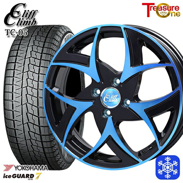 スタッドレスタイヤホイール4本セット 185/60R15 ヤリス ヴィッツ 2023〜2024年製 ヨコハマ アイスガード IG70 トレジャーワン クリフクライム TC05 BP/ブルークリア 15インチ 5.5J 4H100