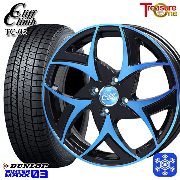スタッドレスタイヤホイール4本セット 185/60R15 ヤリス ヴィッツ 2023〜2024年製 ダンロップ ウィンターマックス WM03 トレジャーワン クリフクライム TC05 BP/ブルークリア 15インチ 5.5J 4H100