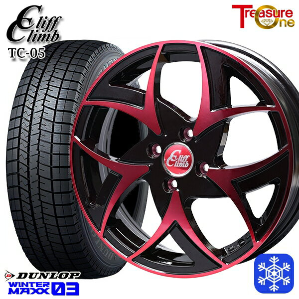 スタッドレスタイヤホイール4本セット 165/55R15 N-BOX タント 2023〜2024年製 ダンロップ ウィンターマックス WM03 トレジャーワン クリフクライム TC05 BP/レッドクリア 15インチ 4.5J 4H100