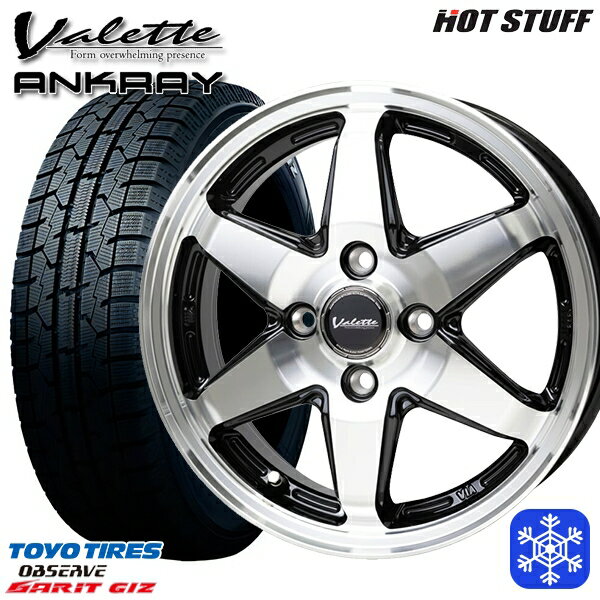 スタッドレスタイヤホイール4本セット 165/55R14 モコ ルークス 2022〜2023年製 トーヨー ガリット ギズ HotStuff ヴァレット アンクレイ ブラックポリッシュ 14インチ 4.5J 4H100