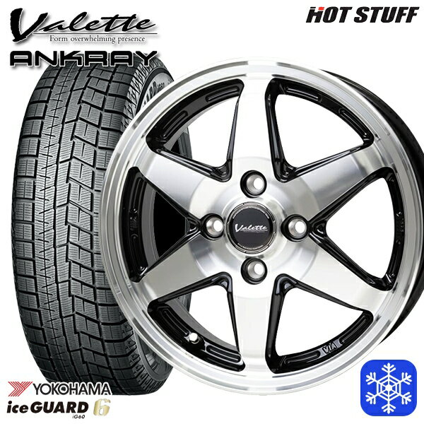 スタッドレスタイヤホイール4本セット 185/60R15 ヤリス ヴィッツ 2023〜2024年製 ヨコハマ アイスガード IG60 HotStuff ヴァレット アンクレイ BP 15インチ 5.5J 4H100