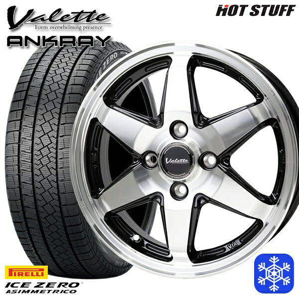 スタッドレスタイヤホイール4本セット 185/60R15 ヤリス ヴィッツ 2022〜2023年製 ピレリ アイスゼロアシンメトリコ HotStuff ヴァレット アンクレイ ブラックポリッシュ 15インチ 5.5J 4H100