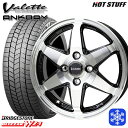 スタッドレスタイヤホイール4本セット 175/65R14 ヴィッツ デミオ 2025年製 ブリヂストン ブリザック WZ1 HotStuff ヴァレット アンクレイ BP 14インチ 5.0J 4H100