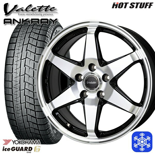 スタッドレスタイヤホイール4本セット 215/50R17 マツダ3 セレナ 2022〜2023年製年製 ヨコハマ アイスガード IG60 HotStuff ヴァレット アンクレイ ブラックポリッシュ 17インチ 7.0J 5H114.3