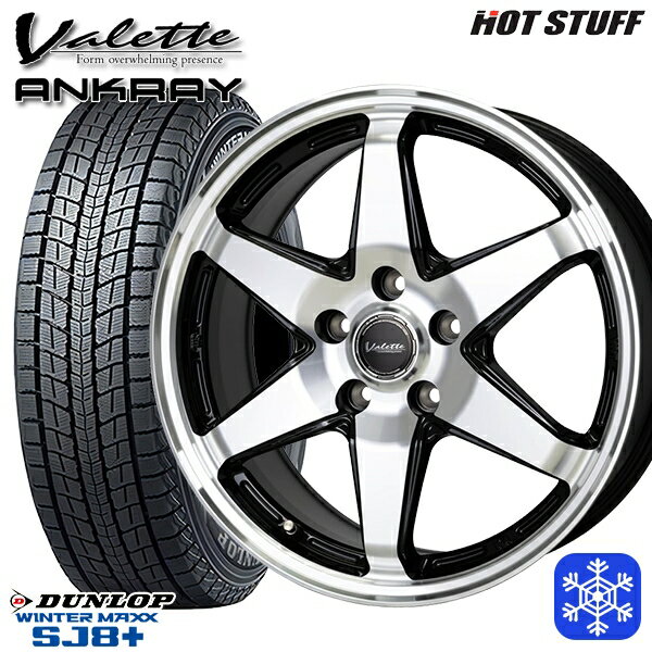 スタッドレスタイヤホイール4本セット 215/65R16 98Q アルファード ヴェルファイア 2022〜2023年製 ダンロップ ウィンターマックス SJ8+ HotStuff ヴァレット アンクレイ ブラックポリッシュ 16インチ 6.0J 5H114.3