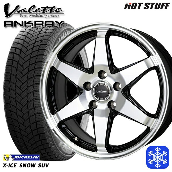スタッドレスタイヤホイール4本セット 225/65R17 ハリアー RAV4 2024〜2025年製 ミシュラン エックスアイススノーSUV HotStuff ヴァレット アンクレイ BP 17インチ 7.0J 5H114.3