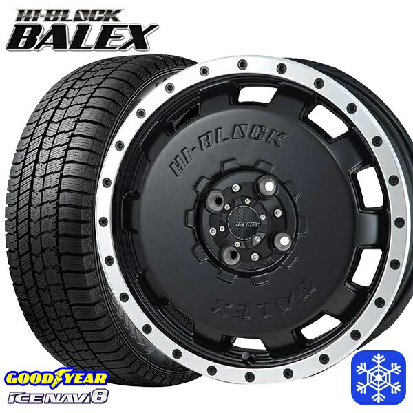 【取付対象】165/55R15 N-BOX タント 2022～2023年製 グッドイヤー アイスナビ8 MONZA ハイブロック バレックス MB 15インチ 4.5J 4H100 スタッドレスタイヤホイール4本セット