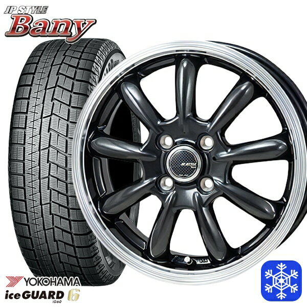 スタッドレスタイヤホイール4本セット 175/65R14 ヴィッツ デミオ 2023〜2024年製 ヨコハマ アイスガード IG60 MONZA JPスタイル バーニー 14インチ 5.5J 4H100