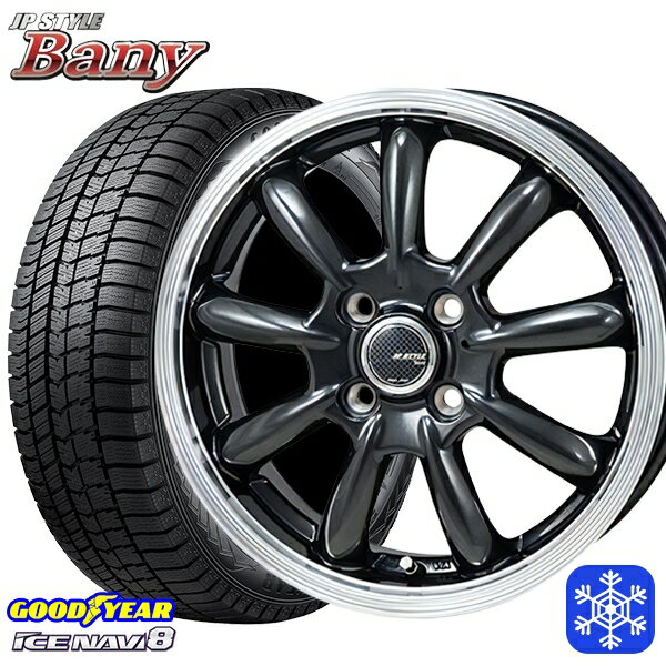 スタッドレスタイヤホイール4本セット 185/55R15 ノート マーチ デミオ 2022〜2023年製 グッドイヤー アイスナビ8 MONZA JPスタイル バーニー 15インチ 5.5J 4H100
