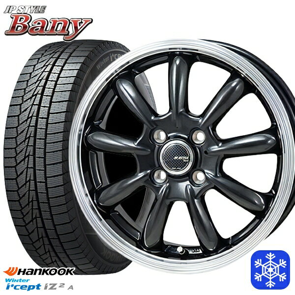 スタッドレスタイヤホイール4本セット 155/65R13 モコ ルークス 2022年製 HANKOOK ハンコック W626 MONZA JPスタイル バーニー 13インチ 4.0J 4H100