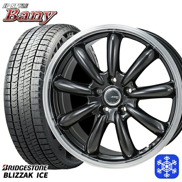 スタッドレスタイヤホイール4本セット 225/50R17 アテンザスポーツ エスティマ 2021〜2022年製 ブリヂストン ブリザックアイス MONZA JPスタイル バーニー GM/RP 17インチ 7.0J 5H114.3