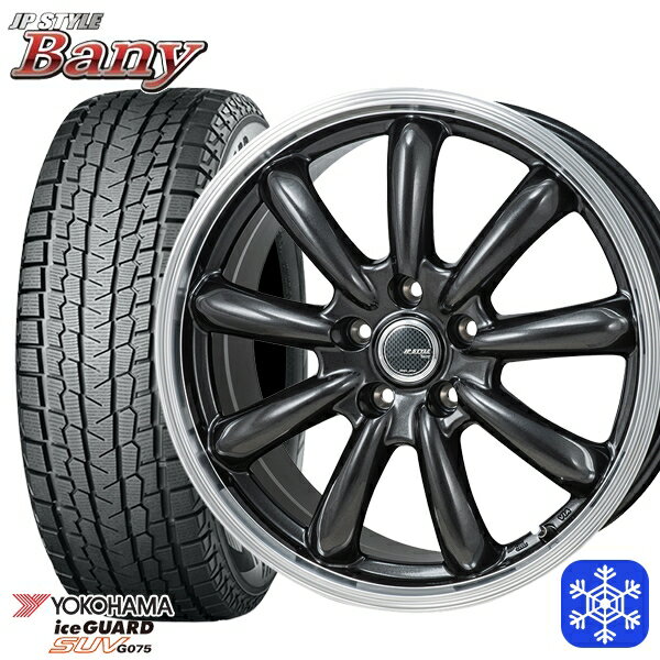 スタッドレスタイヤホイール4本セット 225/60R17 アルファード ヴェルファイア 2022〜2023年製 ヨコハマ アイスガードSUV G075 MONZA JPスタイル バーニー 17インチ 7.0J 5H114.3