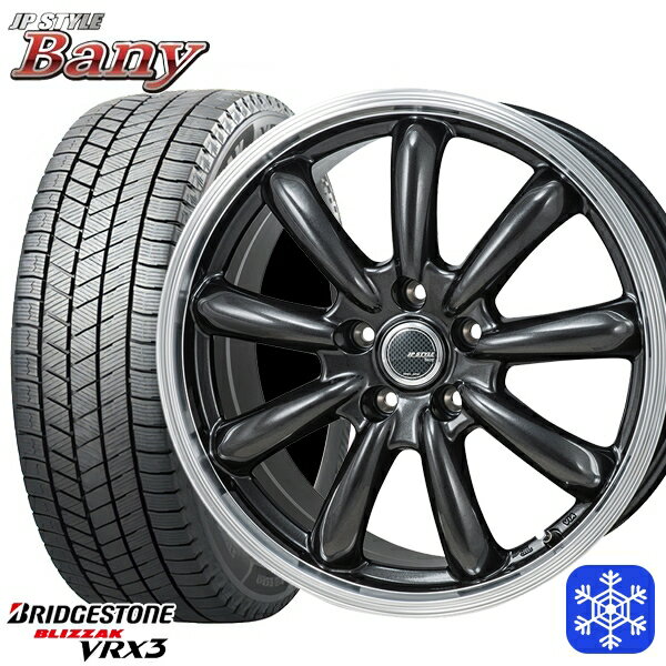 スタッドレスタイヤホイール4本セット 225/55R17 アテンザ スカイライン 2023〜2024年製 ブリヂストン ブリザック VRX3 MONZA JPスタイル バーニー 17インチ 7.0J 5H114.3