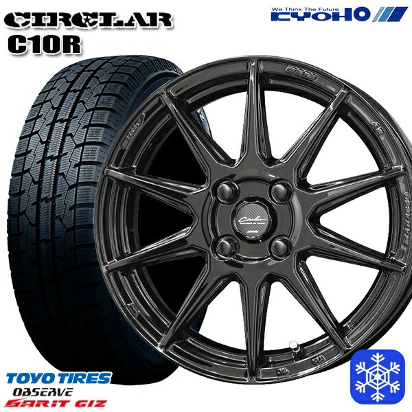 スタッドレスタイヤホイール4本セット 165/55R14 モコ ルークス 2022〜2023年製 トーヨー ガリット ギズ KYOHO サーキュラー C10R GB 14インチ 4.5J 4H100
