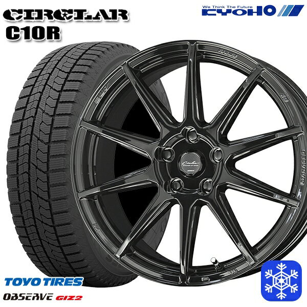 スタッドレスタイヤホイール4本セット 215/50R17 マツダ3 セレナ 2022〜2023年製 トーヨー オブザーブ ギズ2 KYOHO サーキュラー C10R GB 17インチ 7.0J 5H114.3