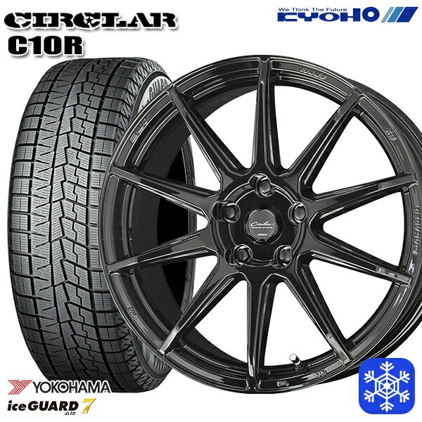スタッドレスタイヤホイール4本セット 225/45R18 クラウン レヴォーグ 2022年製 ヨコハマ アイスガード IG70 KYOHO サーキュラー C10R GB 18インチ 8.0J 5H114.3