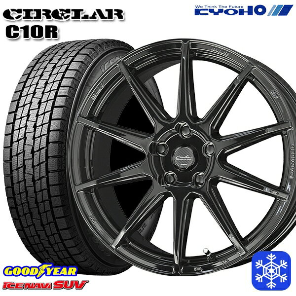 スタッドレスタイヤホイール4本セット 235/60R18 レクサスRX 2022〜2023年製 グッドイヤー アイスナビSUV KYOHO サーキュラー C10R GB 18インチ 8.0J 5H114.3