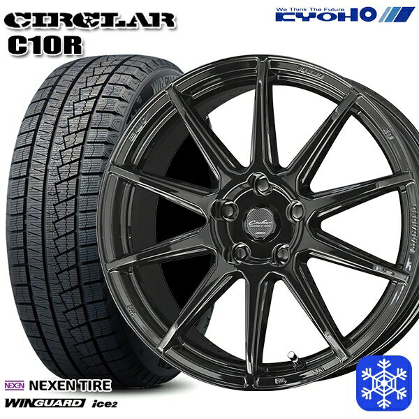 スタッドレスタイヤホイール4本セット 215/50R17 マツダ3 セレナ 2023年製 ネクセン WINGUARD ice2 KYOHO サーキュラー C10R GB 17インチ 7.0J 5H114.3