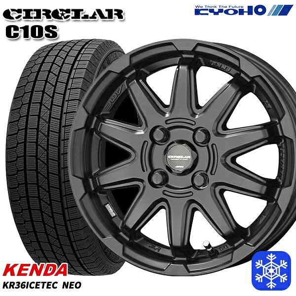 スタッドレス早割対象★165/55R14 モコ ルークス 2025年製 ケンダ アイステックネオ KR36 KYOHO サーキュラー C10S MB 14インチ 4.5J 4H100