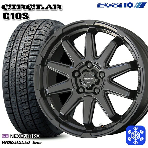 スタッドレスタイヤホイール4本セット 205/60R16 エスティマ マツダ3 2025年製 ネクセン ウィンガードアイス2 KYOHO サーキュラー C10S MB 16インチ 6.5J 5H114.3