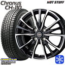 スタッドレスタイヤホイール4本セット 145R12 6PR (145/80R12) 2024〜2025年製 グッドイヤー アイスナビカーゴ HotStuff クロノス CH110 MB/P 12インチ 3.5J 4H100