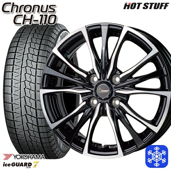 スタッドレスタイヤホイール4本セット 185/60R15 ヤリス ヴィッツ 2023〜2024年製 ヨコハマ アイスガード IG70 HotStuff クロノス CH110 メタリックブラックポリッシュ 15インチ 5.5J 4H100