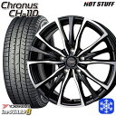 【新品 スタッドレス1台分4本セット】 215/45R18 リーフ カムリ 2025年製 ヨコハマ アイスガード8 IG80 HotStuff クロノス CH110 メタリックブラックポリッシュ 18インチ 7.5J 5H114.3