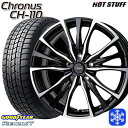 スタッドレスタイヤホイール4本セット 195/65R15 ノア ヴォクシー 2024〜2025年製 グッドイヤー アイスナビ7 NAVI7 HotStuff クロノス CH110 MB/P 15インチ 6.0J 5H114.3