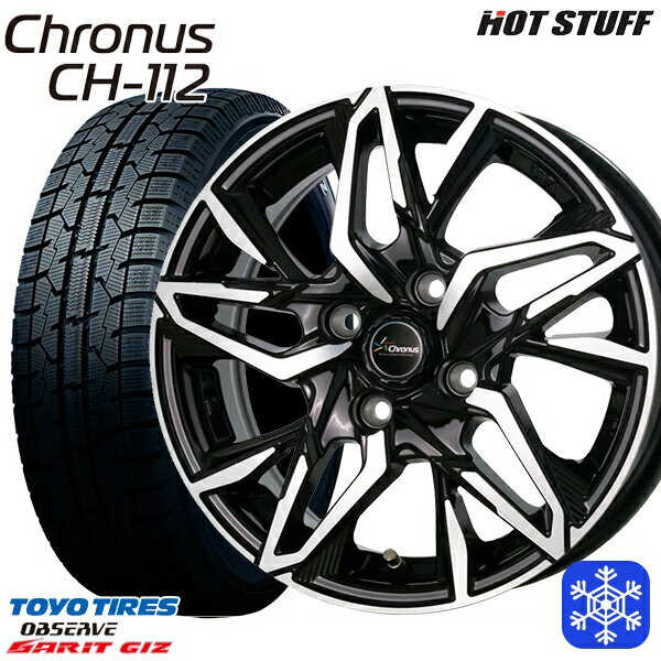 【取付対象】165/55R14 モコ ルークス 2021〜2022年製 トーヨー ガリット ギズ HotStuff クロノス CH-112 メタリックブラックポリッシュ 14インチ 4.5J 4穴 100 スタッドレスタイヤホイール4本セット 送料無料