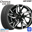 【取付対象】185/70R14 ノート アクア フリード 2021〜2022年製 トーヨー オブザーブ ギズ2 HotStuff クロノス CH-112 メタリックブラックポリッシュ 14インチ 5.5J 4穴 100 スタッドレスタイヤホイール4本セット 送料無料