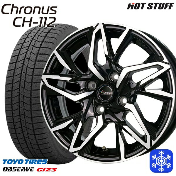 スタッドレスタイヤホイール4本セット 165/70R14 デミオ アクア スペイド 2024年製 トーヨー オブザーブ ギズ3 HotStuff クロノス CH112 14インチ 5.5J 4H100