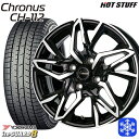 スタッドレスタイヤホイール4本セット 185/55R15 ノート マーチ デミオ 2025年製 ヨコハマ アイスガード8 IG80 HotStuff クロノス CH112 MB/P 15インチ 5.5J 4H100