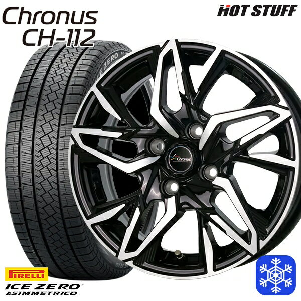 スタッドレスタイヤホイール4本セット 175/65R15 アクア フィット 2022〜2023年製 ピレリ アイスゼロアシンメトリコ HotStuff クロノス CH112 15インチ 5.5J 4H100