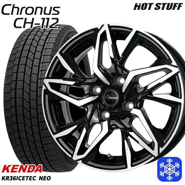 【取付対象】175/65R14 ヴィッツ デミオ 2023年製 ケンダ アイステックネオ KR36 HotStuff クロノス CH-112 メタリックブラックポリッシュ 14インチ 5.5J 4穴 100 スタッドレスタイヤホイール4本セット 送料無料